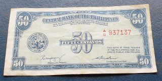 Nd 1949 - 1961 Central Bank Philippines 50 Centavos Banknote P 131 Mblk 12 photo
