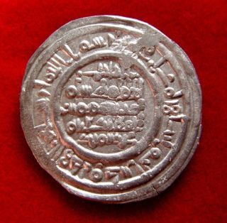 Lucernae Hisam Ii Silver Dirham Minted Al - Andalus (corduba) 396 Ah (1007 Ad) photo