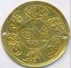 1223 Gold 2 Hayriye Altin Turkey,  Scarce,  3.  5 Grams,  Fine Gold Coins: World photo 1
