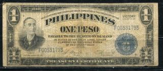 Paper Money Philippines 1949 1 Peso F00531793 photo