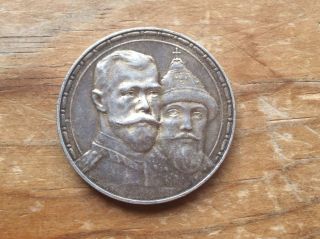 1913 Russian Silver Rouble 300th Anniversary Of The Romanov Dynasty photo