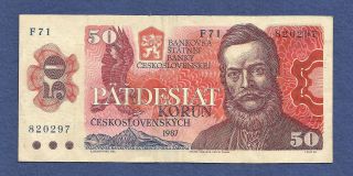 Czechoslavakia 50 Korun 1987 Banknote F71 820297 Eagle; City View photo