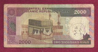 Iran 2000 Rials Nd (1986 - 2005) Banknote Central Bank Of Islamic Republic Of Iran photo