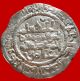 Lucernae Cordoba ' S Caliphate - Hisham Ii Silver Dirham - 989 Ad (379ah) - Al - Andalus Coins: Medieval photo 1