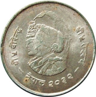 International Women ' S Year Silver Commemorative Coin Nepal 1975 Km - 836 Unc photo