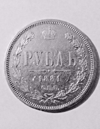 Russian Coin,  1 Rouble 1881,  Alexander Iii,  Silver 14/25. photo