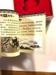 China 2016 Brass Medal - Classic Gardens Humble Admin Ngc Pf70uc Sn:4409395 - 005 China photo 5