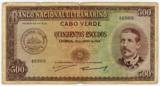 Cape Verde 1958 Issue 500 Escudos Scarce Banknote.  Pick 50a. photo