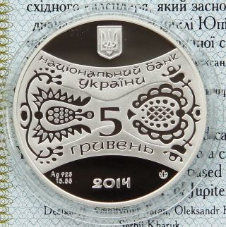 Ukraine 5 Uah 2014 Proof 1/2 Oz Silver 15.  55gr (year Of The Horse) photo