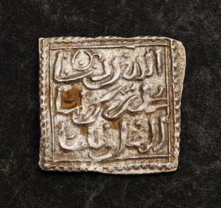 1147,  Morocco,  Almohad Dynasty.  Silver Square Dirham Coin.  Vf, photo
