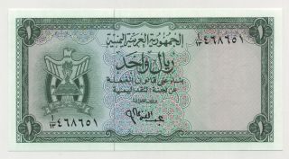Yemen Arab Rep.  1 Rial Nd 1964 Pick 1.  A Unc Uncirculated Banknote photo