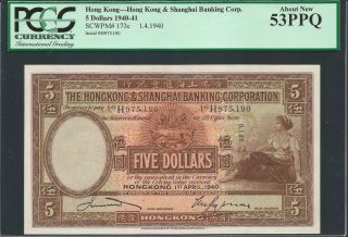 Hong Kong,  Hsbc 1940 P - 173c Pcgs About 53 Ppq 5 Dollars (with Vertical S/n) photo