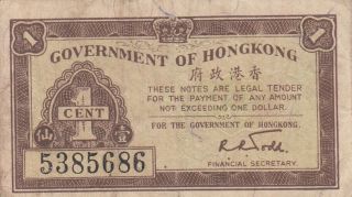 Hong Kong China Banknote 1 Cent (1941) B703 P - 313 Vf photo
