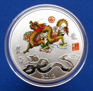 2012 Year Of The Dragon Chinese Lunar Zodiac Silver Commemorative Coin Sf6 photo