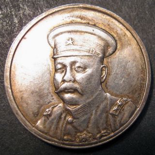1920 Rep China Year 9 Ni Sichong,  Commemorative Silver Coin Army Anwujun Rare photo