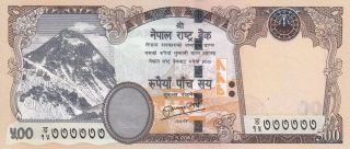 Nepal : Fancy Solid S/n.  777777,  Mt.  Everest Banknote,  Sign 19,  500 Rupees,  Unc. photo