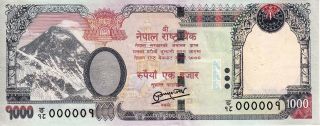 Nepal :1000 Rs.  Mt.  Everest Banknote,  S/n 000001,  Sign 19,  P,  Xf With P/h. photo