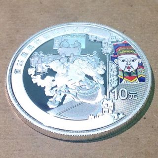 2008 China Olympics - Big Bowl Tea - 1 Oz.  999 Silver Coin photo