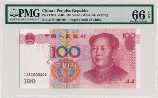 Peoples Bank Of China China 100 Yuan 2005 Low No.  000009 Pmg 66epq photo