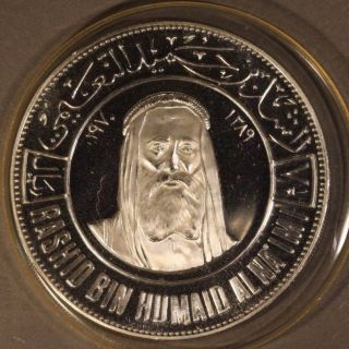 1970 (ah 1389) Ajman 7 1/2 Riyals Proof Coin Falcon U.  S. photo