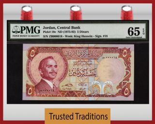 Tt Pk 19c 1975 - 92 Jordan Central Bank 5 Dinars 