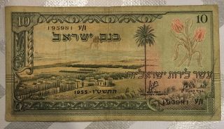 10 Israeli Lira 1955 Banknote Bank Of Israel Rare photo