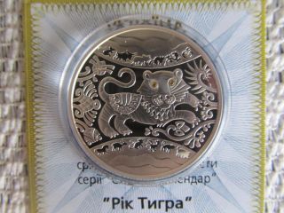 Ukraine 5 Uah Silver,  