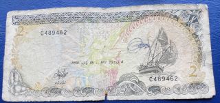 1990 Maldives Monetary Authority 2 Rufiyaa Banknote Dhow Type Circ M250 photo