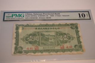 Rare Scarce 1930 China Suiyuan Provincial Bank 1 Yuan Pmg 10 P S2791a photo