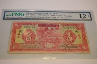 Rare China 1934 1 Yuan Central Bank Over Print On Agricultural And Industrial photo