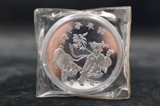 99.  99 Chinese 1995 Year 5oz Silver Coin Shanghai - Pig photo