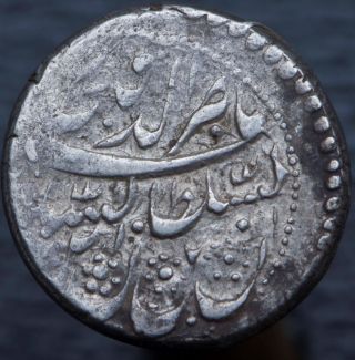 Islamic Qajars Nasir Al - Din Shah Qajar 1848 - 96 Ar Kran Ah1273 Yazd A - 2927 photo