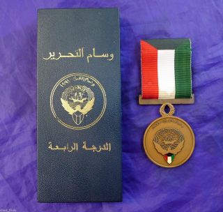 First Gulf War Medal; Kuwait Liberation Medal (bronze) Box.  Bertoni Milano Italy photo