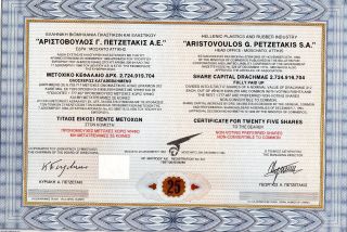 Gr Plastic,  Rubber Petzetakis Sa Title Of 25 Shares Bond Stock Certificate 1994 photo