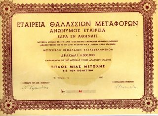 Gr.  Maritime Transport Company Sa,  Title Of 1 Share Bond Stock Certificate 1963 photo