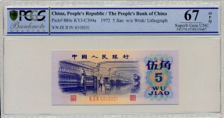 The People ' S Bank Of China China 5 Jiao 1972 Pcgs 67opq photo