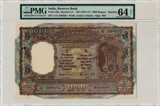 Reserve Bank India 1000 Rupees Nd (1975 - 77) Bombay Pmg 64net photo
