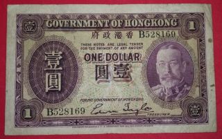 Hong Kong 1935 King G.  V $1 Note. photo