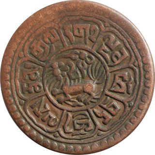 Rare Tibet Dalai Lama Copper Coin 1 Sho 1922 (be 15 - 56) Km Y 21.  2 photo