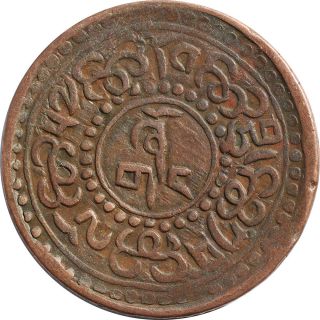 Rare Tibet Dalai Lama Copper Coin 1 Sho 1923 (be 15 - 57) Vertical Inscription photo