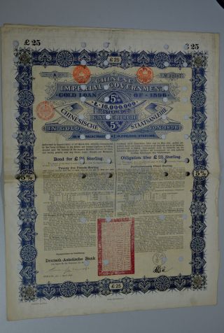 Chinese Imperial Gov ' T Gold Loan - 5 For 25 Pounds 1896 Cancelled.  Ef photo