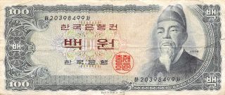 Korea 100 Won Nd.  1965 P 38a Block {279} Circulated Banknote A/me426el photo