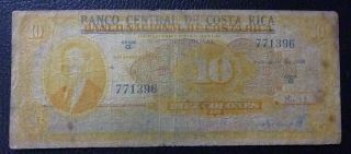Costa Rica Banknote 10 Colones,  Pick 216a Good 1950 (overprinted) photo