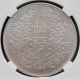 $1 Republic Warload Picture Grain Silver Dollar Sample Peace Coin 1924 Ngc Ms63 China photo 3
