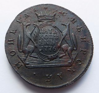 5 Kopecks 1776 Km Siberian Xf Coin photo