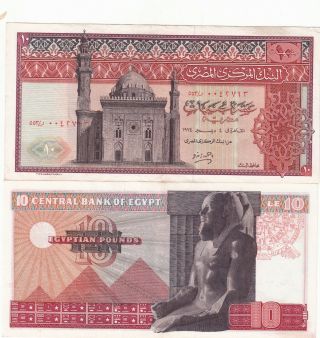 Egypt 10 Pounds 1974 Sign 14 Zendo 5 Digits Au;unc Please photo