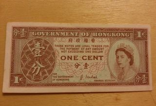 Hong Kong 1 Cent Hkd Note 1991 - 1995 photo