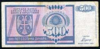 Bosnia Herzegovina 500 Dinara 1992 P - 136 Vg Circulated Banknote photo
