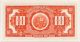 Peru 1965 Issue 10 Soles Banknote Crisp Unc.  Pick 84a. Paper Money: World photo 1