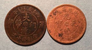 China Hupeh Province 10 Cash (1906) Y 10.  J And 10 Cash (1902 - 05) Y 122 (520) photo